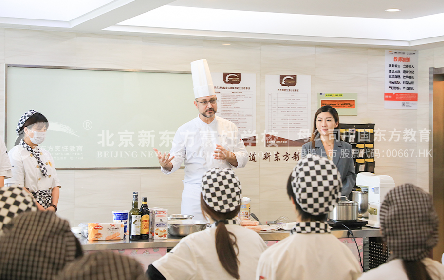 大鸡巴操老逼,老逼求饶北京新东方烹饪学校-学生采访